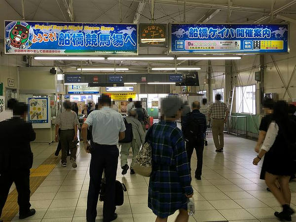 船橋競馬場駅改札口付近