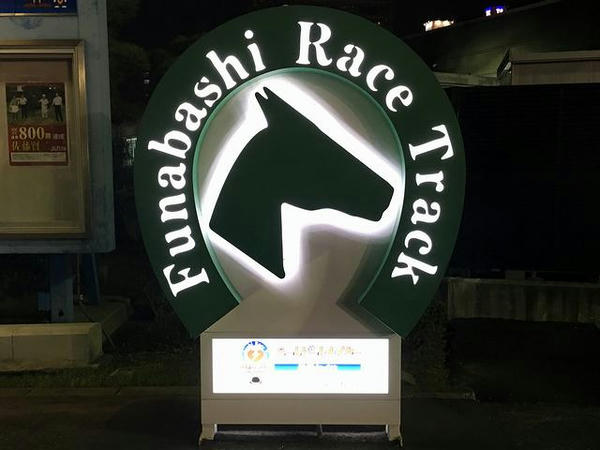 ハートビートナイター開始時に場内に設置された？イルミネーション