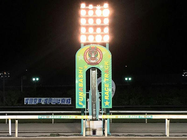 ハートビートなゴール板
