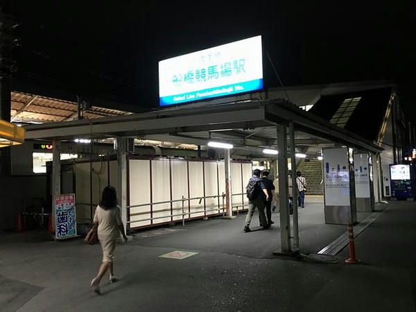 船場競馬場駅