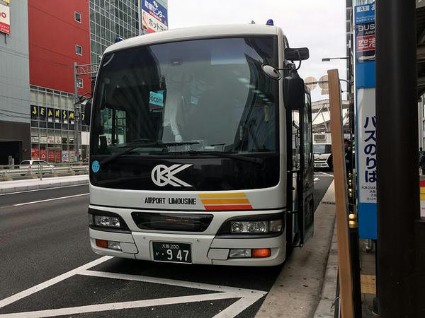 天王寺駅前に到着したリムジンバス