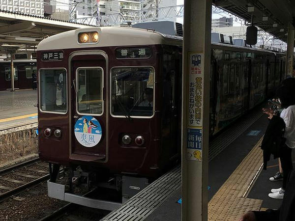 乗車した阪急電車