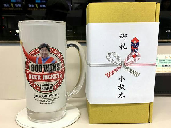 抽選でいただいたジョッキ