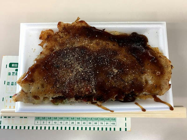お好み焼き 200円