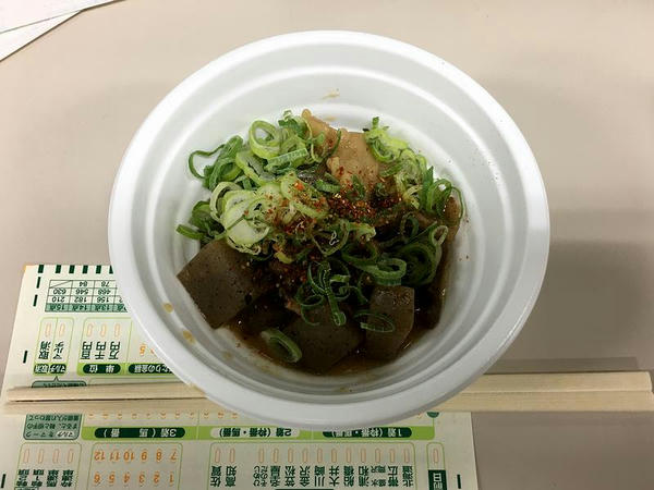 牛スジ煮 200円