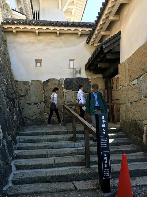 天守閣入口の案内がある水四門