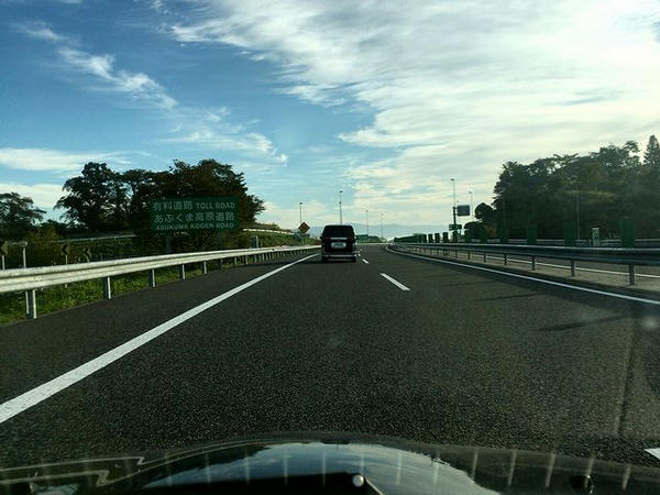 あぶくま高原道路を