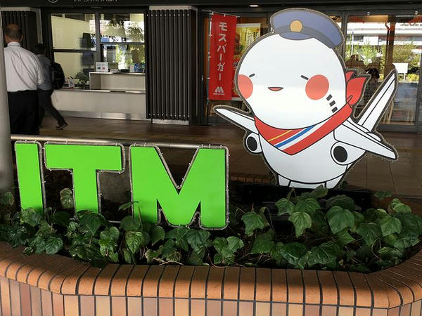 伊丹空港マスコットのそらやん
