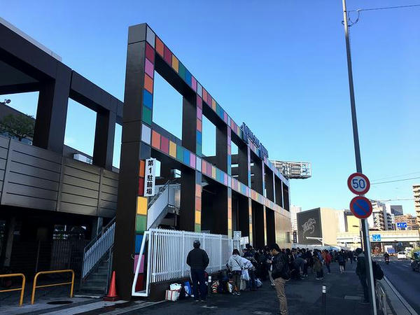 第2入場門