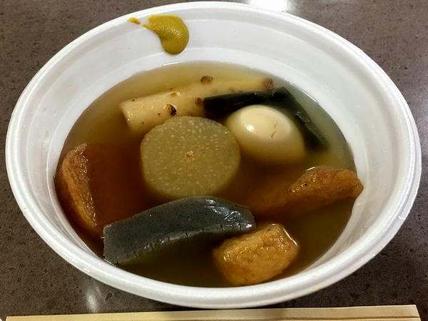 おでん 400円