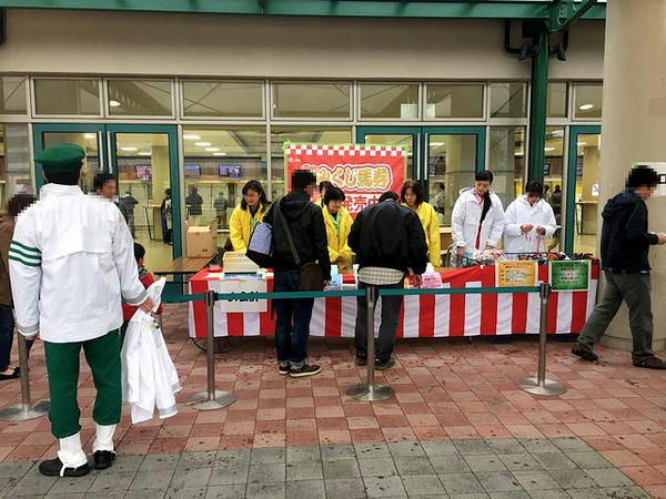 おみくじ馬券売り場
