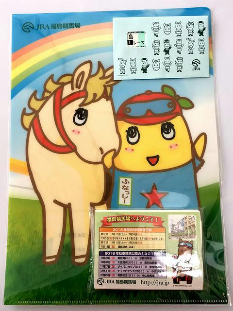 おみくじ馬券と景品