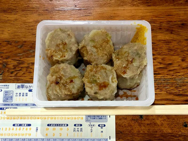 シュウマイ 460円