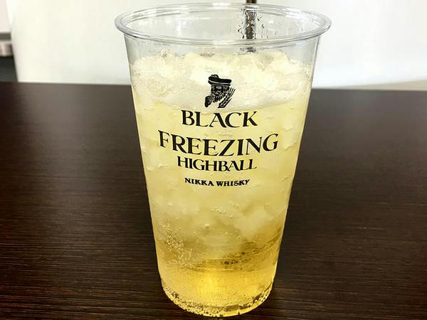 フリージングハイボール 550円