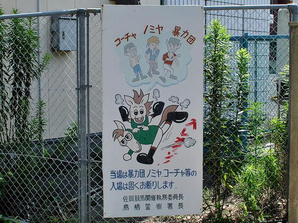 パッカルくんとお父さん