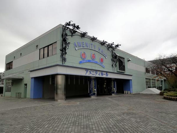 アメニティホール