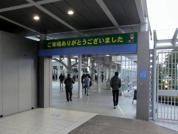 退場します