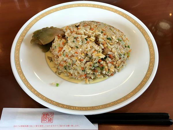 炒飯 972円