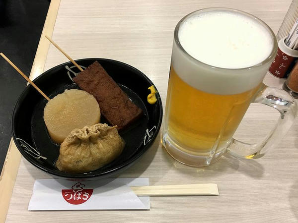 おでんセット 1000円
