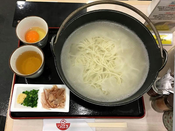 地獄炊き 810円