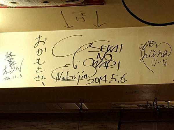 店内に書かれたサイン