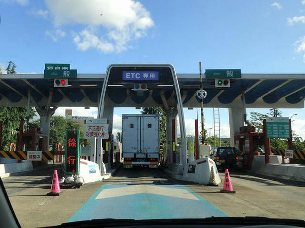 福島西IC出口