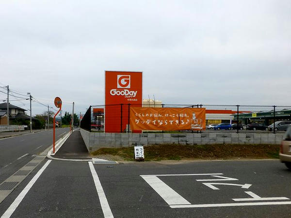 馬場内のホームセンター