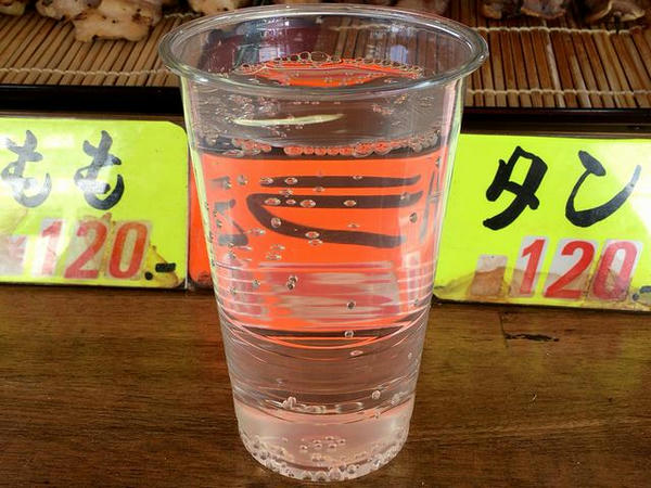 レモンサワー 320円