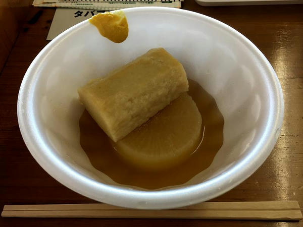おでん 1つ110円