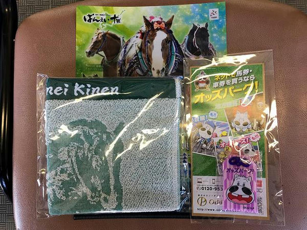 いただいた戦利品の数々