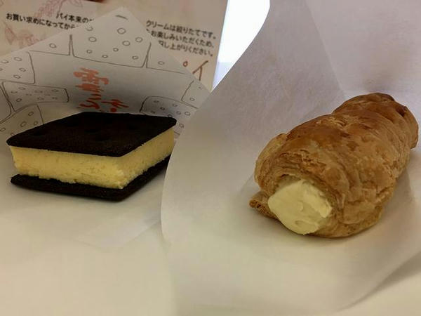 雪こんチーズ 160円 と サクサクパイ 150円