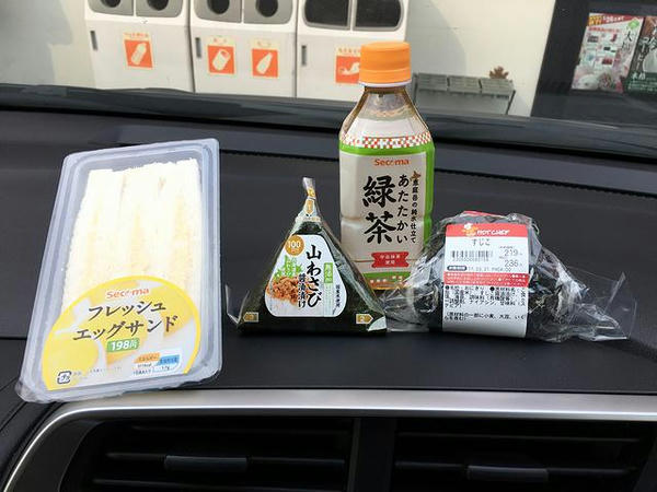 いただいた朝食