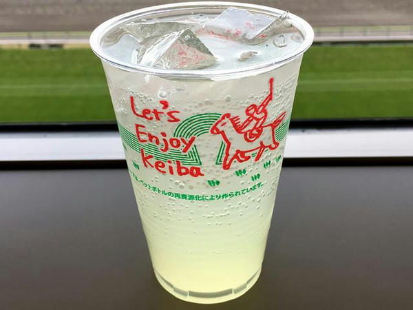 チュウハイ（レモン） 420円