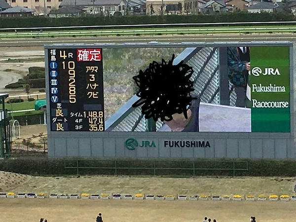江頭2:50分さんのステージ
