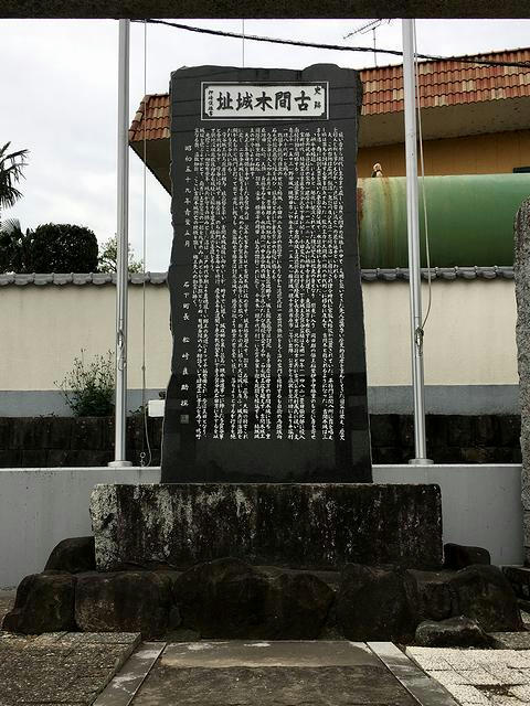 城の歴史が書かれた石碑