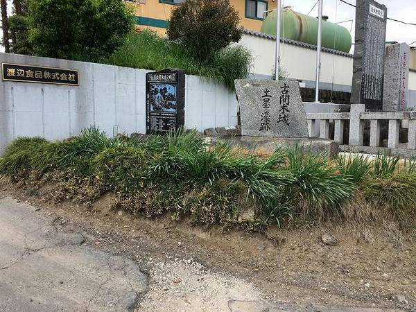 城主の子孫の方が城跡で会社を営む古間木城跡