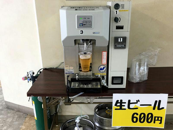 生ビール 600円（注いでる途中）