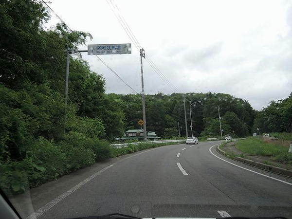 盛岡競馬場近くまで来ました