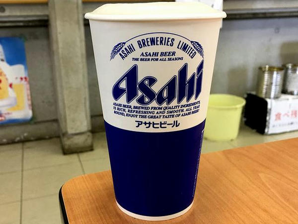 生ビール 500円