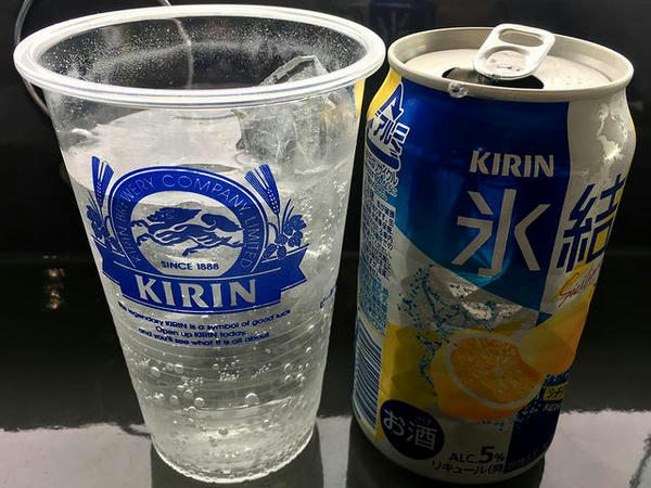 氷結（レモン） 250円