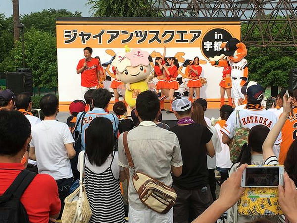 ジャイアンツスクエアin宇都宮