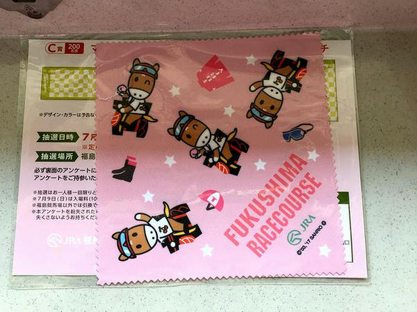 来場記念品のマイクロファイバークロス