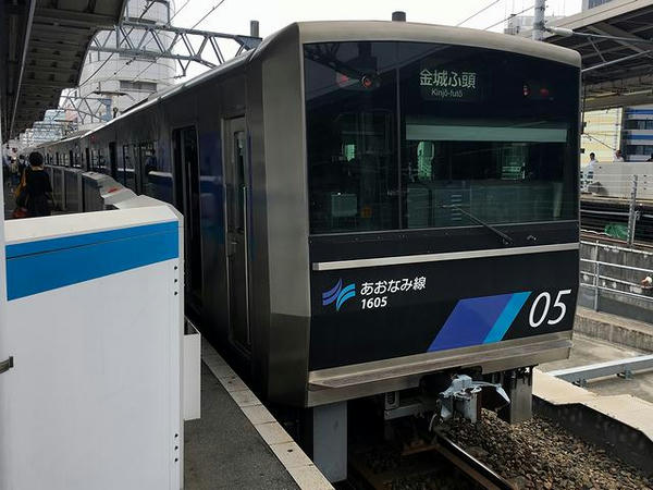 名古屋駅からあおなみ線に乗車