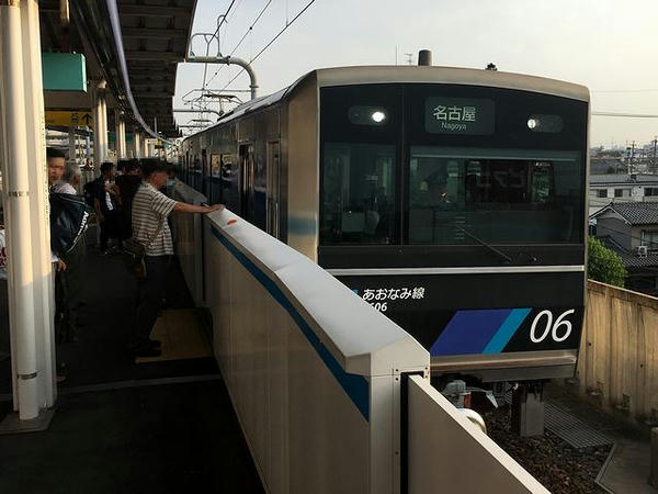 名古屋競馬場前駅からあおなみ線で名駅へ