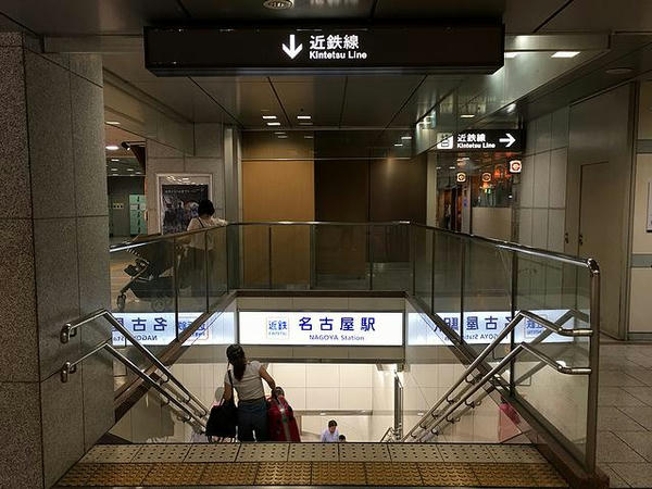 近鉄名古屋駅入り口