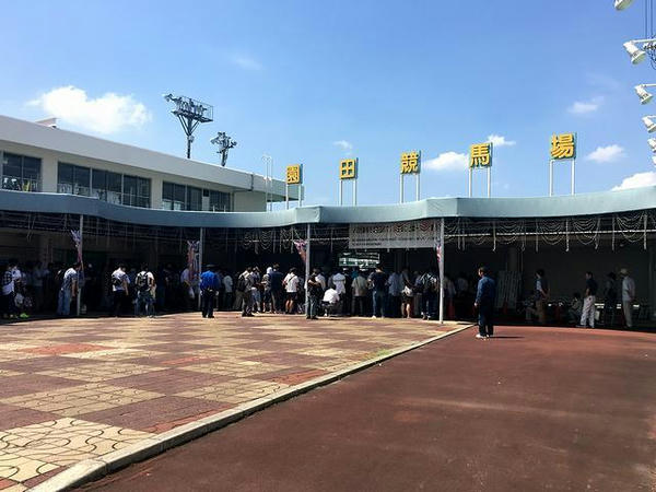 園田競馬場正入場口付近