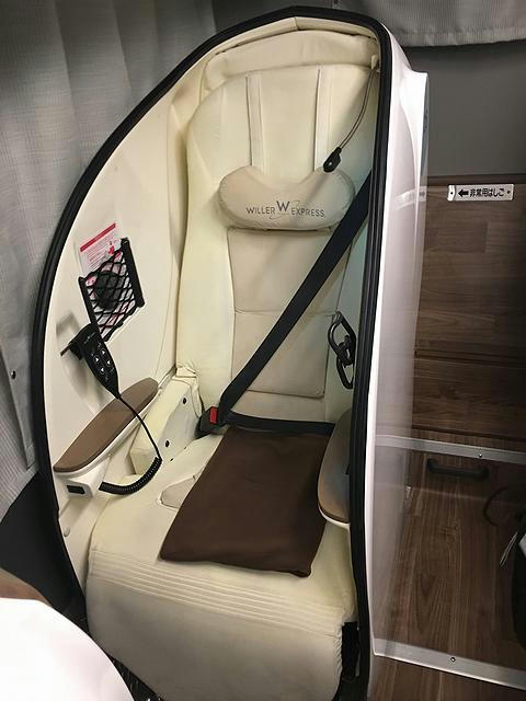 リボーンのシート