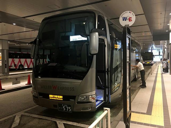 バスタ新宿に到着したW231便