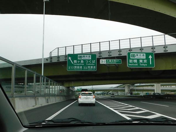 久喜白岡JCTから圏央道へ