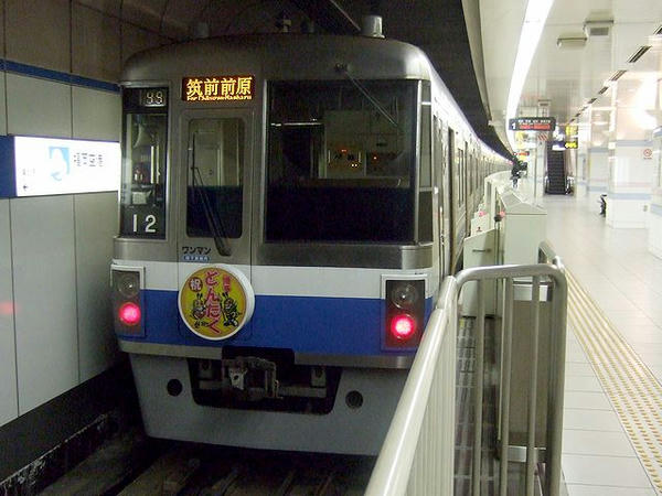 福岡空港駅で出発を待つ『祝 博多どんたく』ヘッドマーク付きの441C